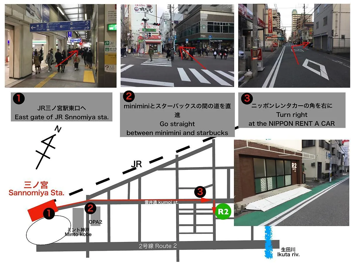 Kobe Sannomiya R2 Hostel